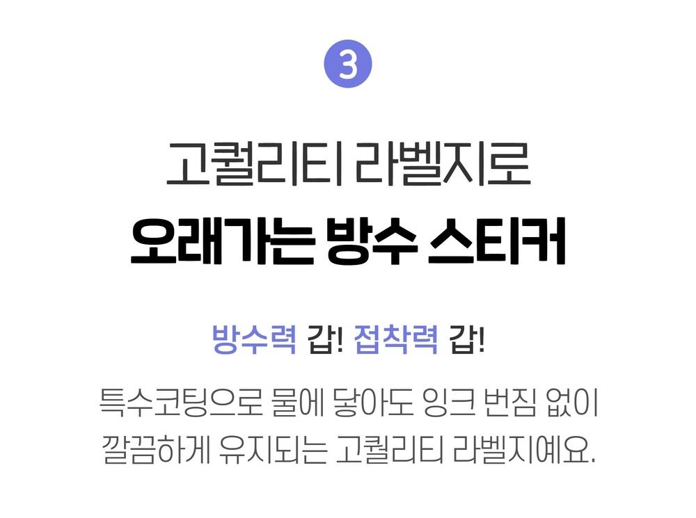 마로마로 라벨프린터