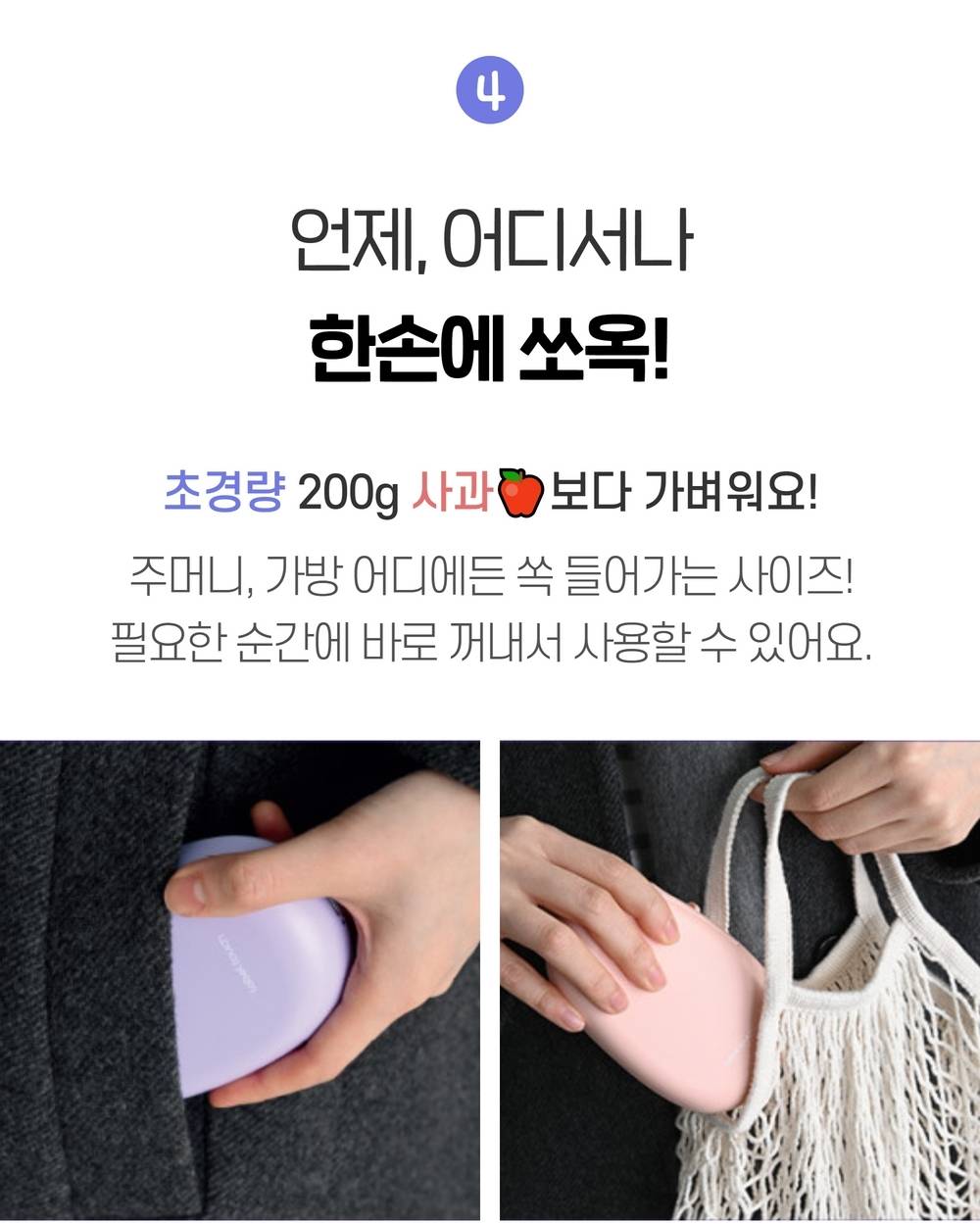 마로마로 라벨프린터