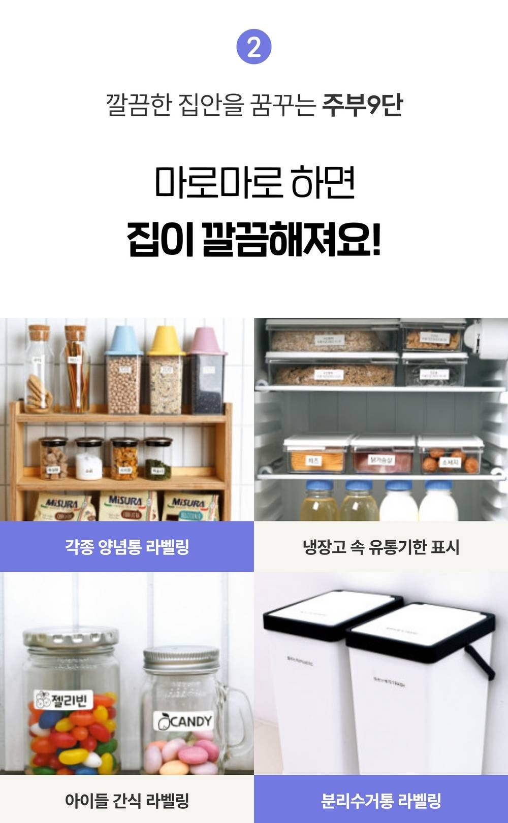 마로마로 라벨프린터