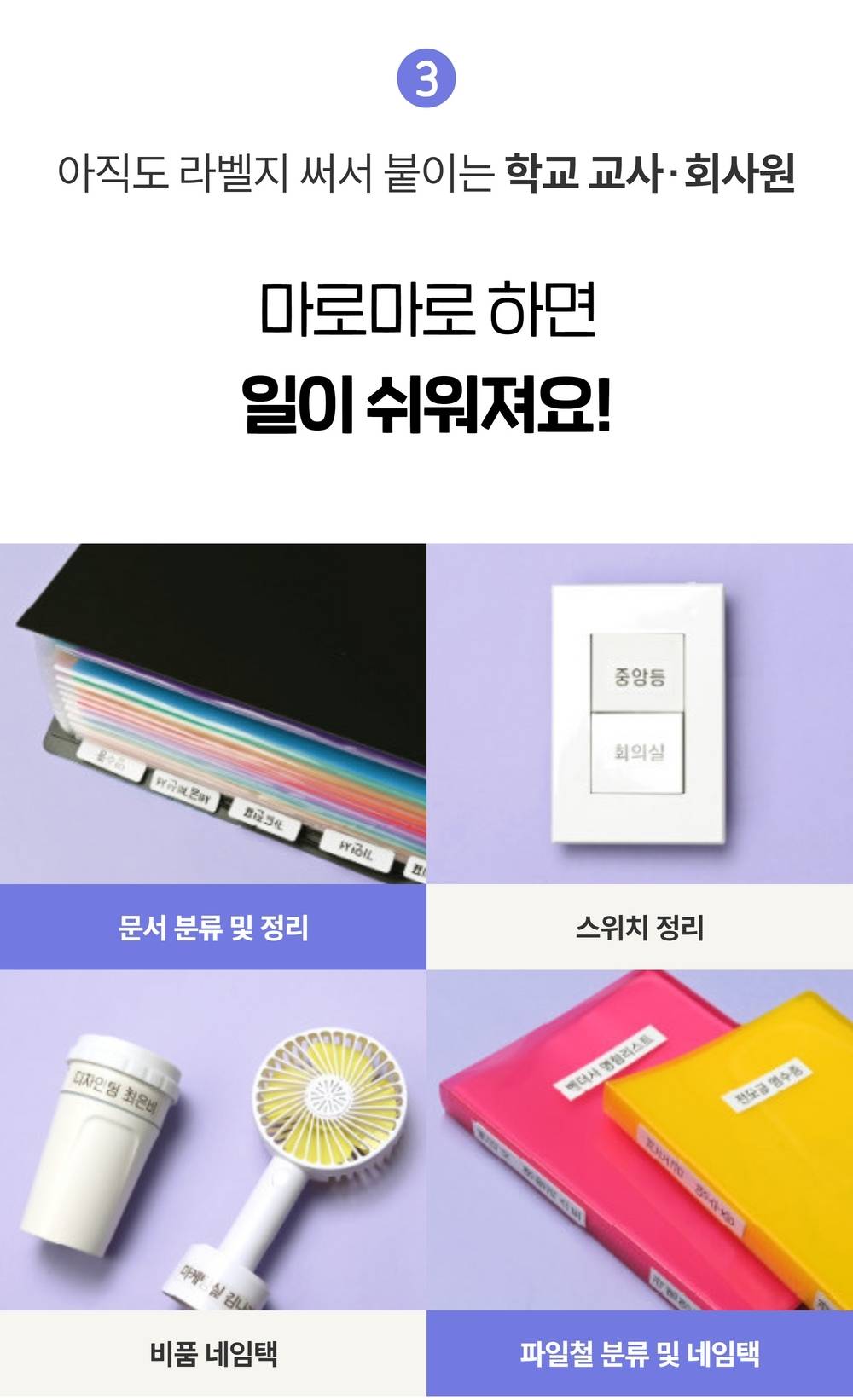 마로마로 라벨프린터
