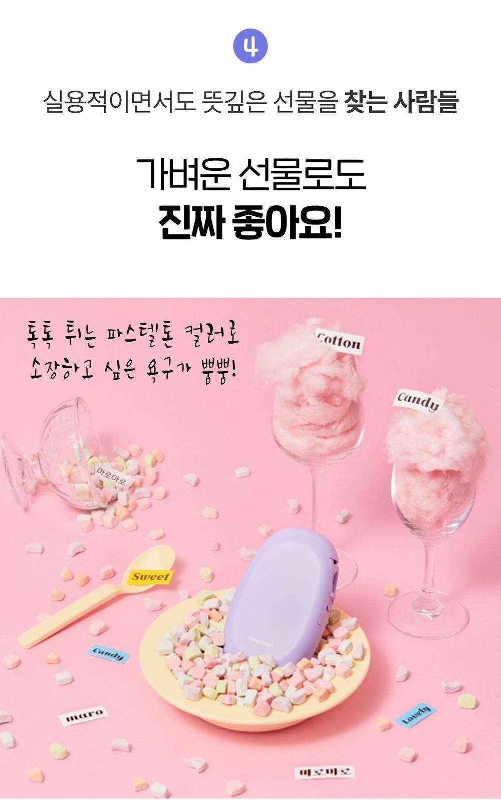 마로마로 라벨프린터