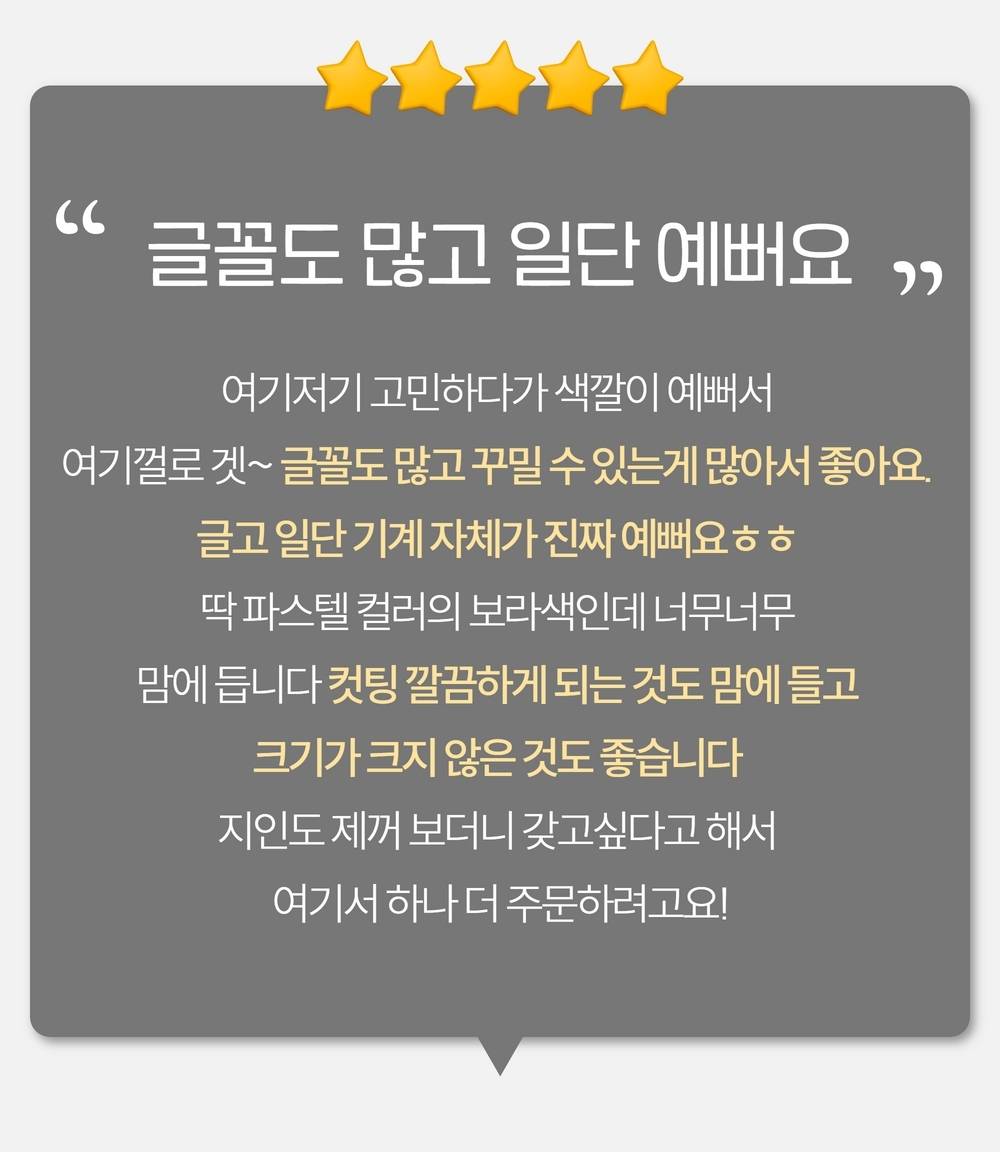 마로마로 라벨프린터