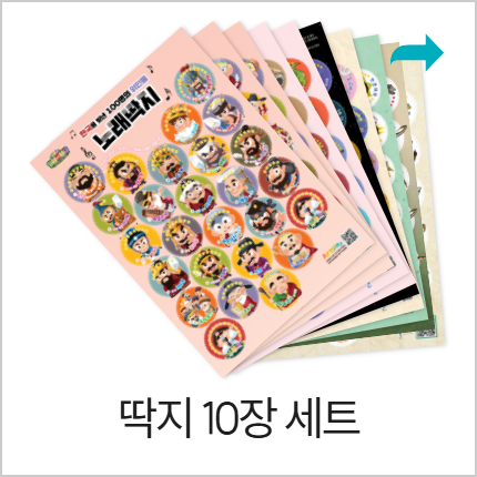 예술놀이터