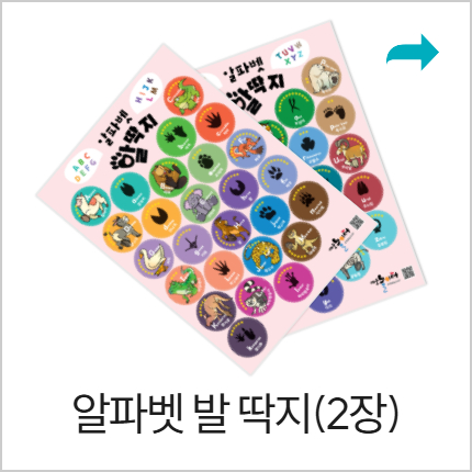 예술놀이터