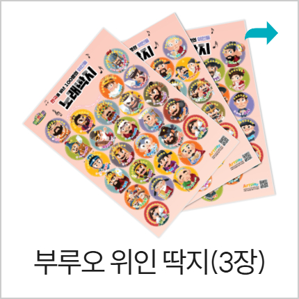 예술놀이터