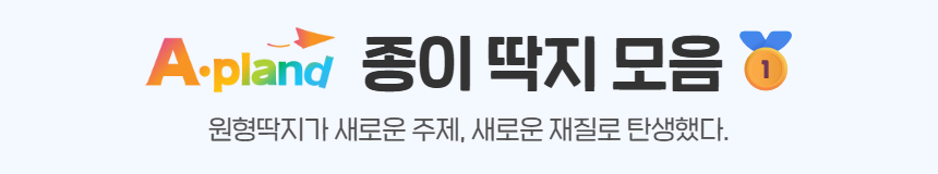 예술놀이터