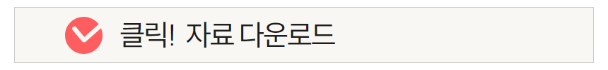 예술놀이터 자료 다운로드